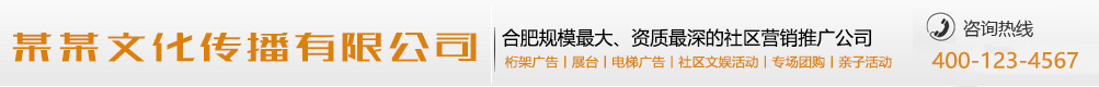 四分五裂网